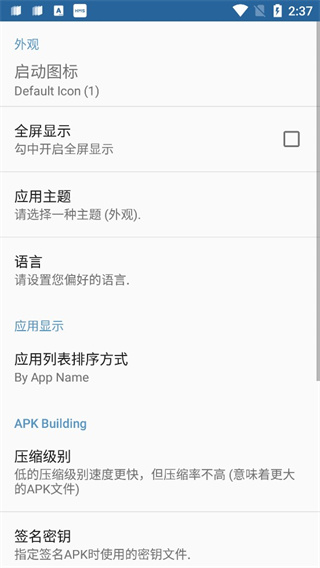 @(currentSoft.name)图@(i + 1)
