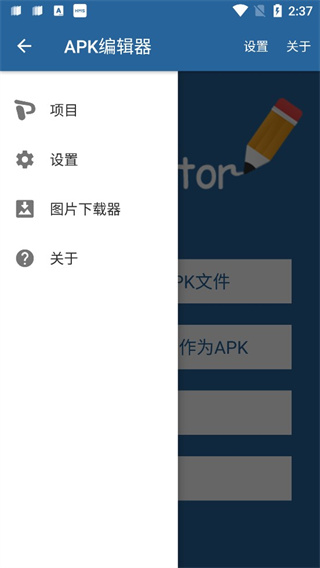 @(currentSoft.name)图@(i + 1)
