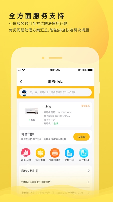 @(currentSoft.name)图@(i + 1)