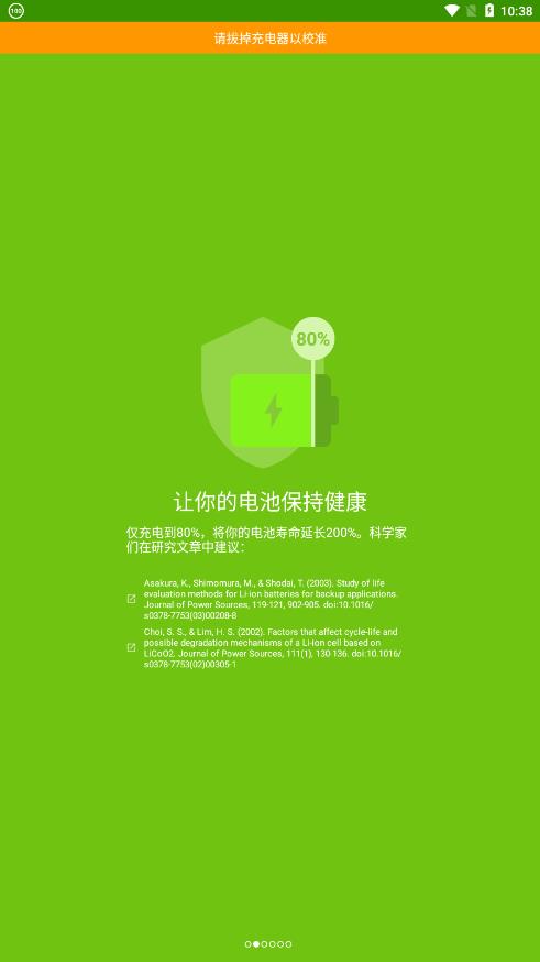 @(currentSoft.name)图@(i + 1)