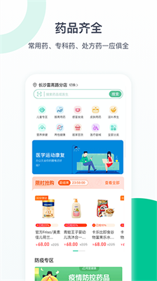 @(currentSoft.name)图@(i + 1)