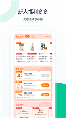 @(currentSoft.name)图@(i + 1)
