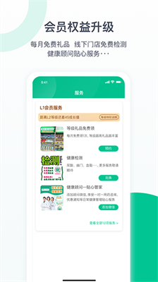 @(currentSoft.name)图@(i + 1)