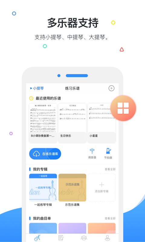 @(currentSoft.name)图@(i + 1)