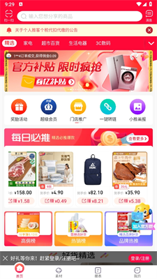 @(currentSoft.name)图@(i + 1)