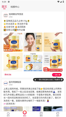 @(currentSoft.name)图@(i + 1)