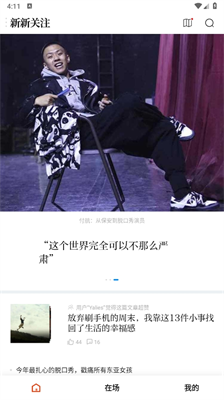 新周刊
