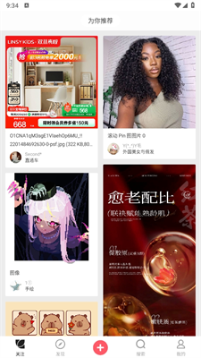 @(currentSoft.name)图@(i + 1)