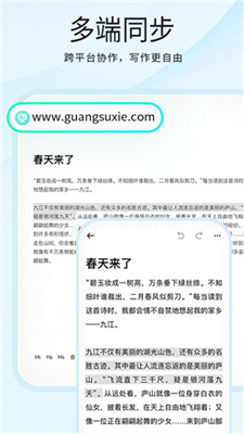 @(currentSoft.name)图@(i + 1)