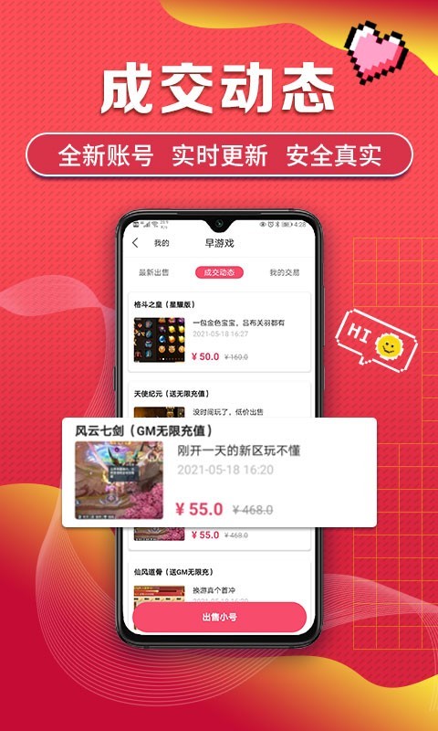 @(currentSoft.name)图@(i + 1)