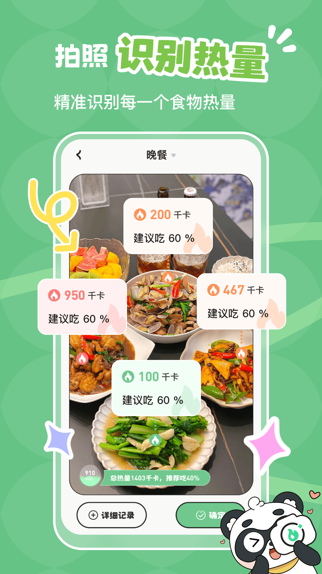 @(currentSoft.name)图@(i + 1)
