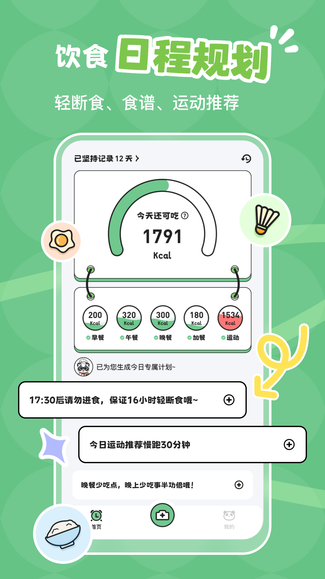 @(currentSoft.name)图@(i + 1)