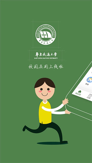 @(currentSoft.name)图@(i + 1)