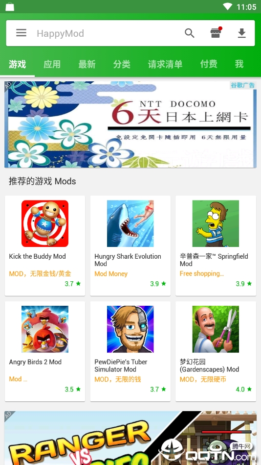 @(currentSoft.name)图@(i + 1)