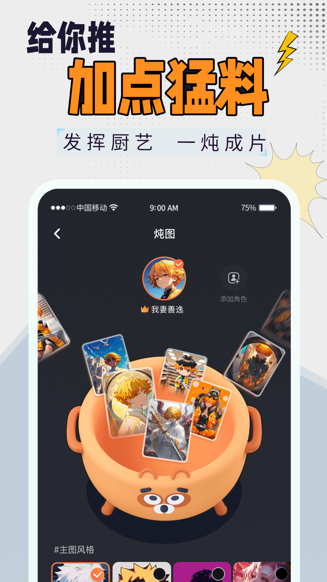 @(currentSoft.name)图@(i + 1)