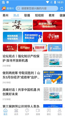 @(currentSoft.name)图@(i + 1)
