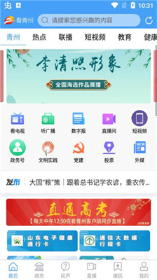 @(currentSoft.name)图@(i + 1)