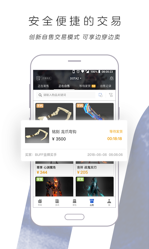 @(currentSoft.name)图@(i + 1)