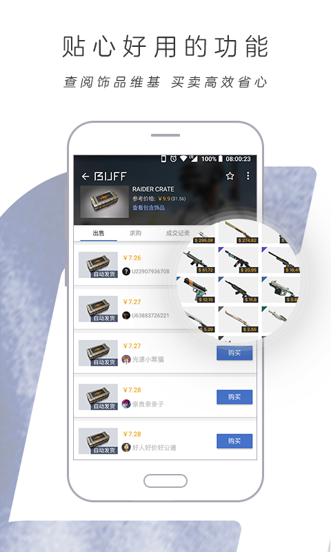 @(currentSoft.name)图@(i + 1)