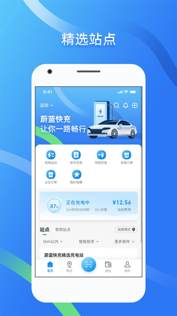 @(currentSoft.name)图@(i + 1)