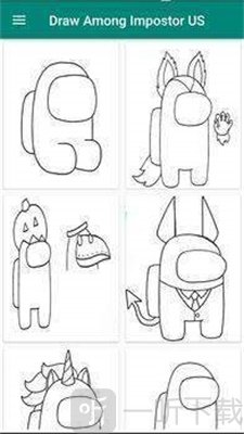 我们之间画画