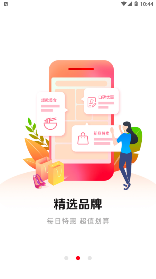 @(currentSoft.name)图@(i + 1)