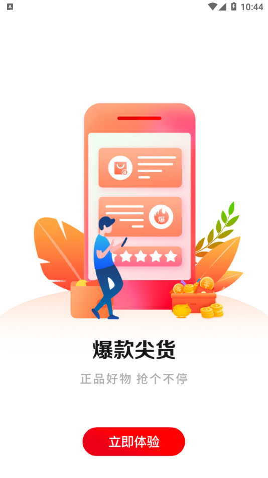 @(currentSoft.name)图@(i + 1)