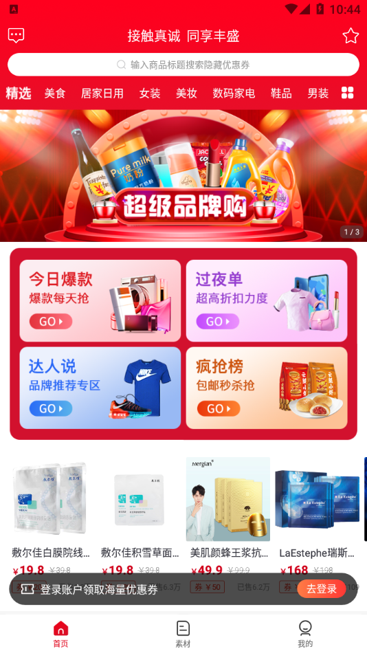@(currentSoft.name)图@(i + 1)
