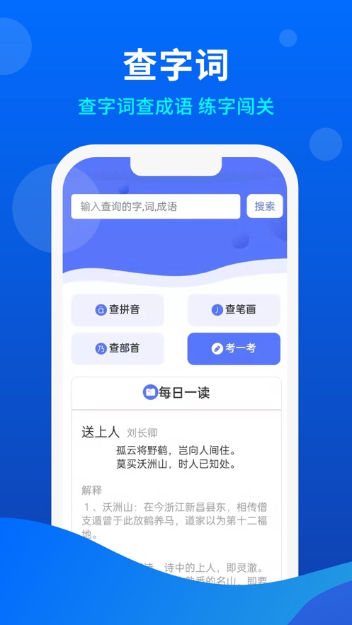 小微工具箱
