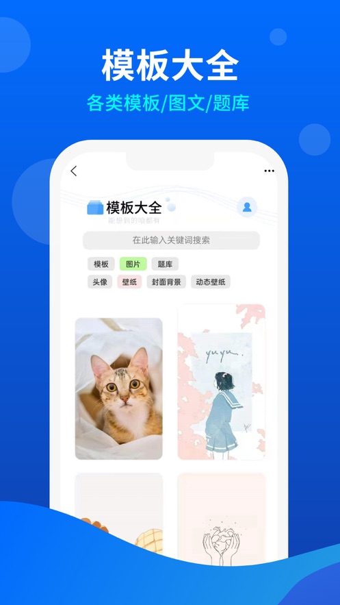 小微工具箱