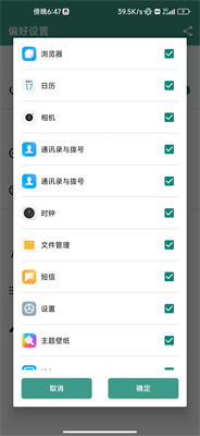 雷跳跳