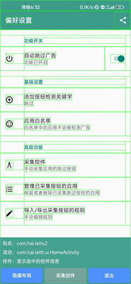 雷跳跳