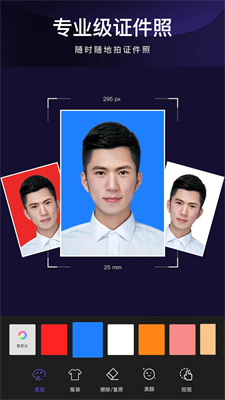 作图神器