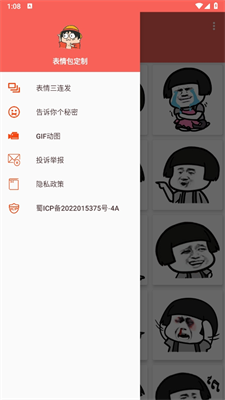 @(currentSoft.name)图@(i + 1)