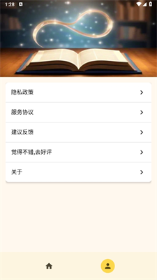 @(currentSoft.name)图@(i + 1)