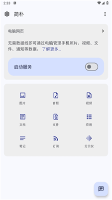 @(currentSoft.name)图@(i + 1)