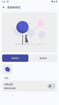 @(currentSoft.name)图@(i + 1)