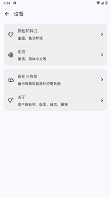 @(currentSoft.name)图@(i + 1)