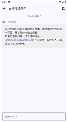 @(currentSoft.name)图@(i + 1)