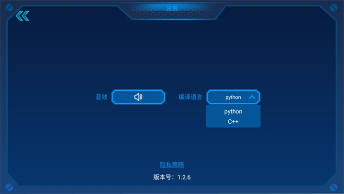 啊哈编程星球