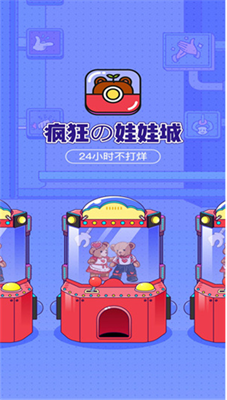 潮玩部落