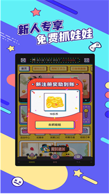 潮玩部落