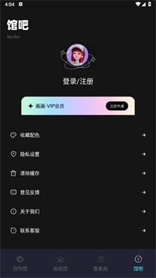 Brush笔刷大师