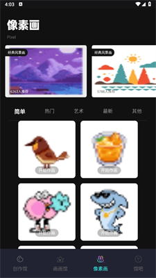 Brush笔刷大师