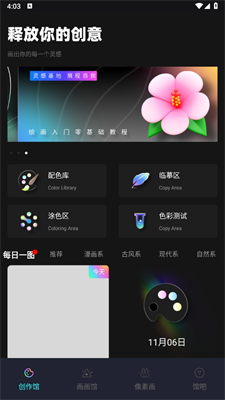 Brush笔刷大师