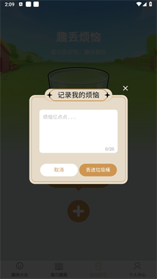 @(currentSoft.name)图@(i + 1)