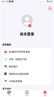 无思键盘