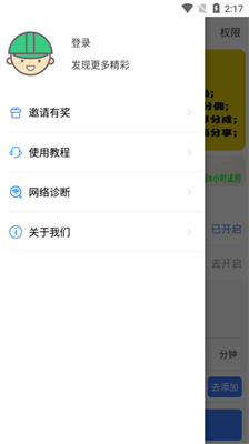 @(currentSoft.name)图@(i + 1)